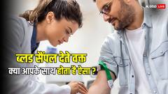 ब्लड सैंपल देते वक्त गुम हो जाती है आपकी भी नस, कहीं इस बीमारी के शिकार तो नहीं हैं आप?