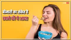 सावधान ! दिन में तीन बार खाना है खतरनाक, हो सकते हैं इस बीमारी के शिकार