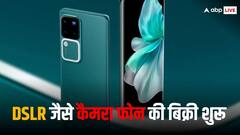 DSLR जैसे कैमरा फीचर्स वाले फोन को खरीदने का टाइम शुरू, जानें ऑफर्स की लिस्ट