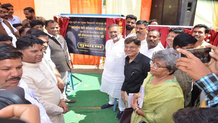 PM Surya Ghar Yojana start from Sangod in Rajasthan Energy Minister Heera lal Nagar inaugurated ann PM Surya Ghar Yojana: सांगोद में घर-घर में सोलर बिजली का उत्पादन? ऊर्जा मंत्री ने की योजना की शुरुआत