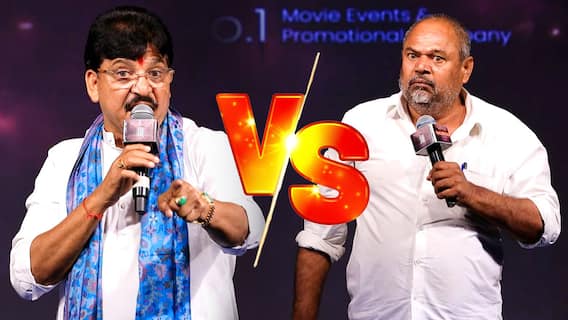 MLA Paidi Rakesh vs R Narayana Murthy | రజాకార్ ప్రీరిలీజ్ లో MLA రాకేశ్ రెడ్డి, నారాయణమూర్తి వాగ్వాదం