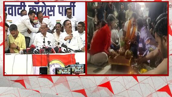 Rahul Gandhi Trimbakeshwar Darshan : काँग्रेस नेते राहुल गांधींनी घेतलं त्र्यंबकेश्वराचं दर्शन