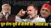ABP Cvoter Opinion Poll: यूपी में राहुल-अखिलेश को क्या मिलेगा? BSP का होने जा रहा बुरा हाल, सर्वे के आंकड़े करेंगे हैरान