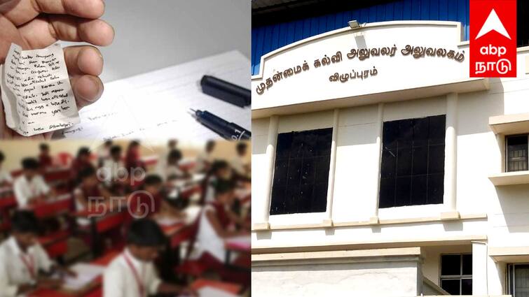 9 officers who were helping students in government public examination in private schools in Villupuram have been transferred. Breaking : விழுப்புரத்தில் பரபரப்பு... மாணவர்கள் காப்பியடிக்க உதவியாக இருந்த 9 அலுவலர்கள் இடமாற்றம்