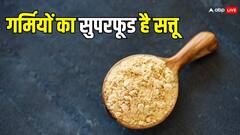 गर्मी में शरीर को ठंडा रखने में मदद करेगी सत्तू, इन 6 तरीकों से डाइट में करें शामिल