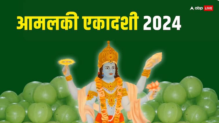 Amalaki Ekadashi 2024 Date Lord Vishnu Goddess Lakshmi Puja Vidhi Significance Amalaki Ekadashi 2024: आमलकी एकादशी कल, इस तरह करें पूजा, बरसेगी मां लक्ष्मी की कृपा