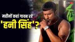 करियर के शिखर पर आकर अचानक ये सिंगर हो गया था गायब, 18 महीनों बाद की जबरदस्त वापसी, पहचाना क्या?