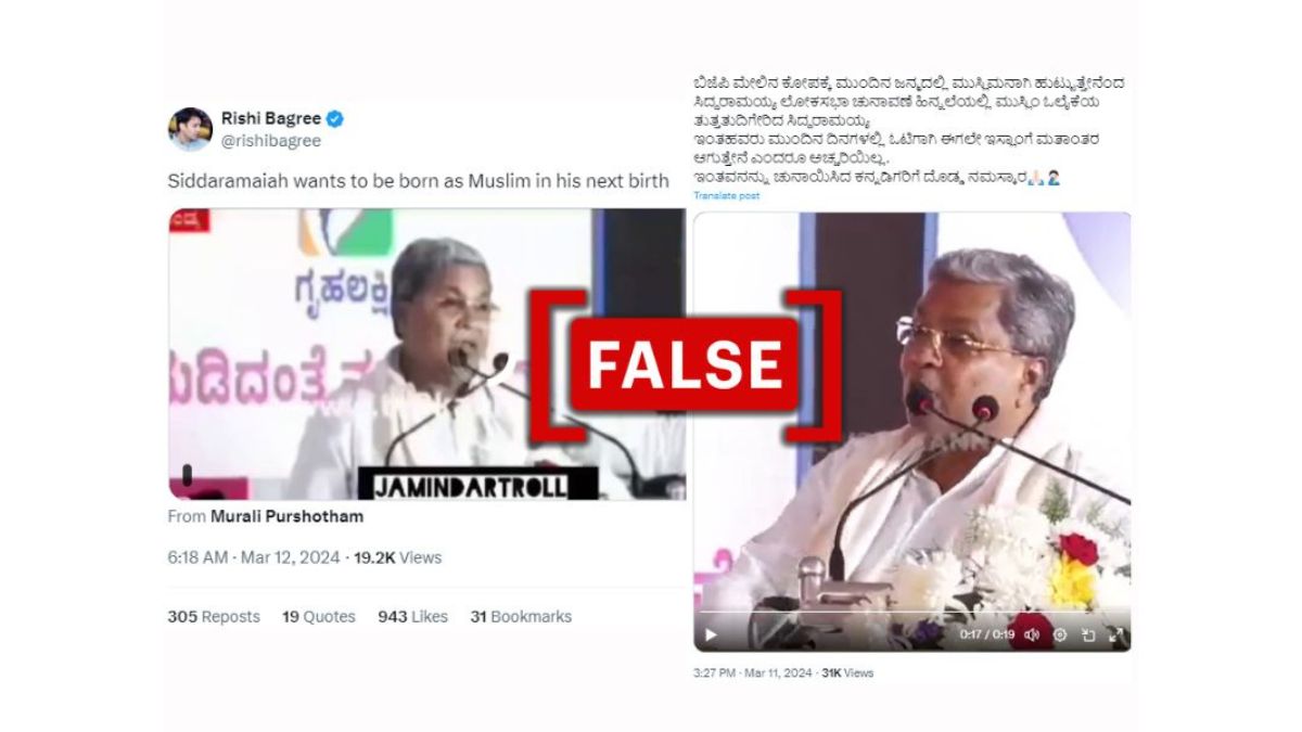 Fact Check: Karnataka CM Siddaramaiah Did Not Say He Wants To Be A ‘Muslim In His Next Birth’