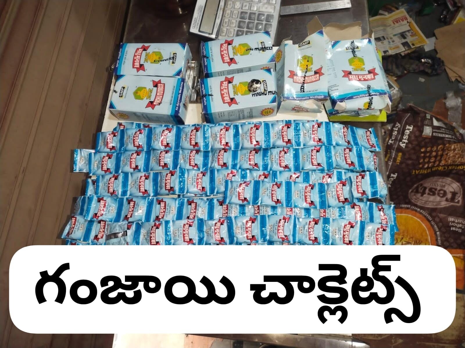 Hyderabad News: బహిరంగంగానే గంజాయి విక్రయం - ఏళ్ల తరబడి మహిళ మత్తు దందా, పోలీసుల ప్రత్యేక ఆపరేషన్ తో కటాకటాల్లోకి నిందితురాలు