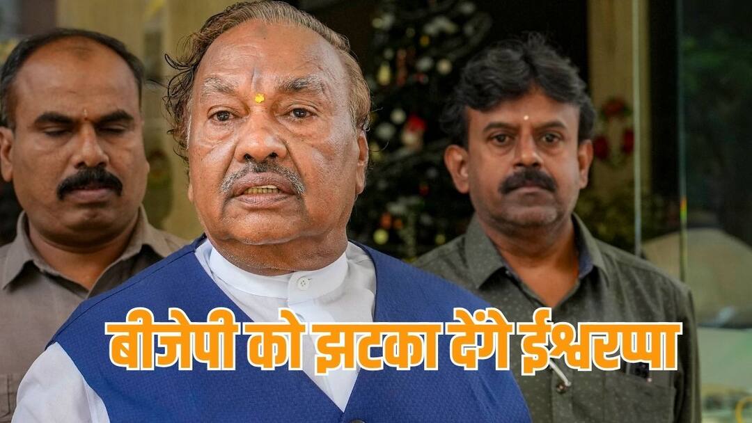 BJP 2nd Candidates List: BJP ने नहीं दिया बेटे को टिकट तो भड़के ईश्वरप्पा, कर दिया बड़ा ऐलान, बढ़ाने जा रहे मुश्किल Lok Sabha Election 2024 BJP 2nd Candidates List KS Eshwarappa considers fielding son as Independent after BJP snub BJP 2nd Candidates List: BJP ने नहीं दिया बेटे को टिकट तो भड़के ईश्वरप्पा, कर दिया बड़ा ऐलान, बढ़ाने जा रहे मुश्किल