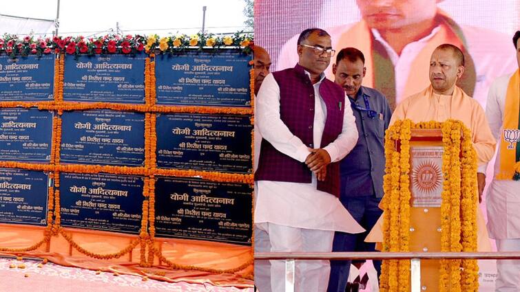 CM Yogi Adityanath Gift worth Rs crores to Ambedkar Nagar ahead of lok sabha poll UP News: सीएम योगी ने अंबेडकरनगर को दी बड़ी सौगात, 4977 विकास परियोजनाओं का किया लोकार्पण-शिलान्यास