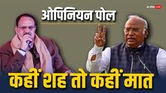 Poll of Opinion Polls: ओपिनियन पोल में NDA को यूपी-पंजाब में फायदा, जानें विपक्षी गठबंधन का हाल