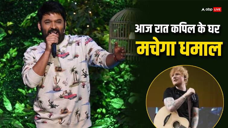 Kapil Sharma to throw grand party for Ed Sheeran tonight शाहरुख के बाद अब कपिल शर्मा Ed Sheeran के लिए रखेंगे ग्रैंड पार्टी, क्या कॉमेडियन के शो पर भी आएंगे नजर?