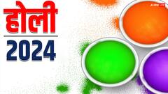 Holi 2024: शादी के बाद पहली होली पर ध्यान रखें ये 4 बातें, दांपत्य जीवन पर पड़ता है बुरा असर