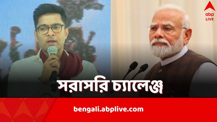 TMC MP Abhishek Banerjee challenges Narendra Modi to release white papers of Due funds Abhishek Banerjee: ‘বিজ্ঞাপনে মিথ্যে বুলি, ১০ পয়সাও দেয়নি কেন্দ্র’, মোদিকে লেনদেন প্রকাশের চ্যালেঞ্জ অভিষেকের