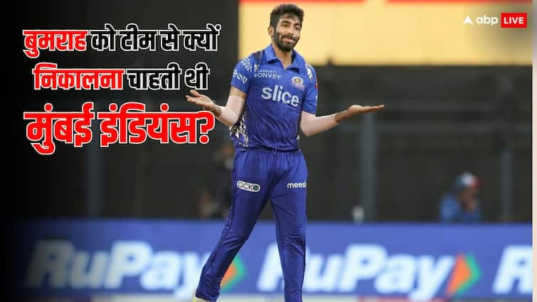 Mumbai Indians wanted to remove Bumrah from the team in 2015?  Rohit made a career