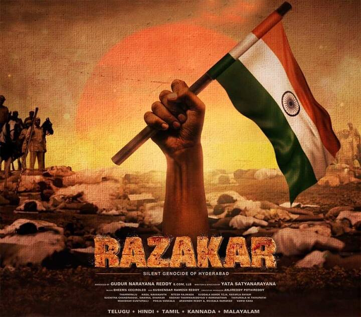 ரசாக்கர் (Razakar) : யாத சத்தியநாராயணா இயக்கத்தில் ஹைதராபாத்தை அடிப்படையாக வைத்து எடுக்கப்பட்ட திரைப்படமான ரசாக்கர் நாளை வெளியாகவுள்ளது