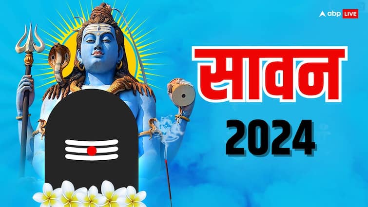 Sawan 2024 Kab se shuru five sawan somwar date importance shravan month Sawan 2024: सावन का महीना किस दिन से शुरू हो रहा है, पहला सावन सोमवार की डेट क्या है?