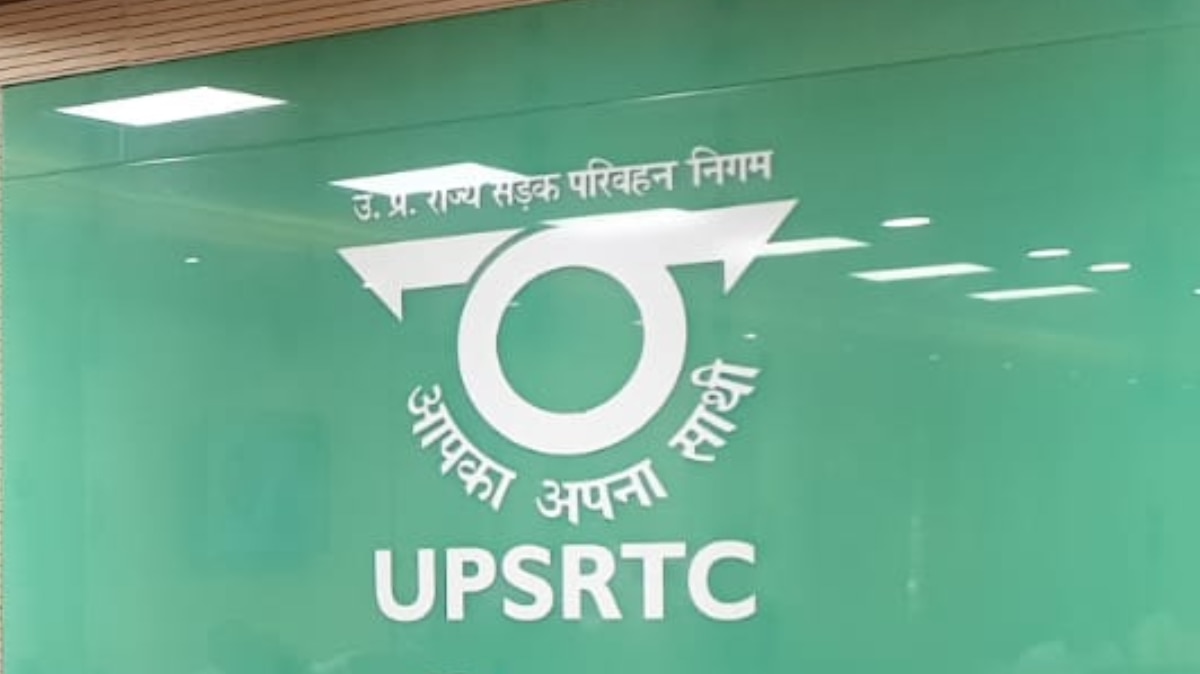UPSRTC - Latest Govt Jobs 2021 | Government Job Vacancies Notification Alert
