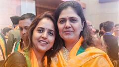 छोटी बहन का टिकट कटा तो पंकजा मुंडे बोलीं- 'BJP ने सम्मान दिया लेकिन...'