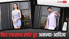 रूमर्ड बॉयफ्रेंड आदित्य रॉय कपूर संग गौरी खान के स्टूडियो पहुंचीं अनन्या पांडे, शॉर्ट ड्रेस में दिखीं बेहद गॉर्जियस