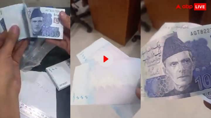 Pakistan bank forgot to print Rs 1000 notes from the other side goes viral on social media trending Video: पाकिस्तान में चल रहे एक हजार रुपये के नकली नोट, वायरल वीडियो में किया दावा