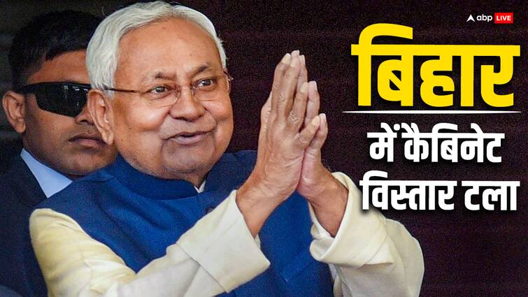 Bihar Cabinet Expansion: बिहार में आज क्यों नहीं हो सका नीतीश कैबिनेट विस्तार? RJD ने घेरा, सामने आई ये वजह Bihar Cabinet Expansion Not Today CM Nitish Kumar Expected Ministers Name Can Take Oath Bihar Cabinet Expansion: बिहार में आज क्यों नहीं हो सका नीतीश कैबिनेट विस्तार? RJD ने घेरा, सामने आई ये वजह