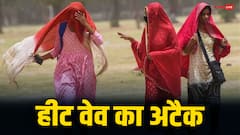 Heat Wave Alert: सर्दी के बाद हीट वेव का कहर, यूपी-राजस्थान में गर्मी तोड़ेगी रिकॉर्ड, केरल में येलो अलर्ट, मुंबई में हाल बेहाल