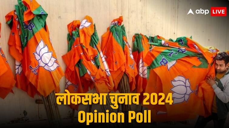 ABP Cvoter Opinion Poll Lok Sabha Elections BJP Gain Seats in North East Punjab Karnataka Seat Lose For Elections ABP Cvoter Opinion Poll: पूर्वोत्तर में BJP की पकड़, कर्नाटक का किला बचाना हुआ मुश्किल, जानिए सत्तारूढ़ पार्टी के लिए क्या खबर लाया चुनावी सर्वे