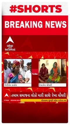 Banaskantha Lok Sabha Election | ગેનીબેનના આયાતી ઉમેદવારના આરોપ પર રેખાબેને શું આપ્યું જવાબ?