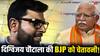 Harayana Politics: 'जो नजरें चुराकर पीछे हटे', दिग्विजय चौटाला ने दगा करने वालों को दे दी चेतावनी