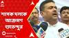 Suvendu Adhikari: নন্দ্রীগ্রাম দিবসে নাম না করে শাসক দলকে আক্রমণ শুভেন্দুর। ABP Ananda Live