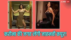'डॉन 3' में करीना की जगह लेंगी जाह्नवी कपूर! कियारा आडवाणी को देंगी कड़ी टक्कर