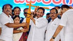 आंध्र प्रदेश में NDA का 20 सीटों पर जीत का अनुमान, I.N.D.I.A गठबंधन का खाता नहीं खुला