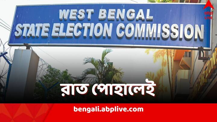 Election Commission may conduct by election in bhagabangola and Baranagar simultaneously along with Lok Sabha Elections 2024 WB By-Election: লোকসভা নির্বাচনের সঙ্গেই বিধানসভা উপনির্বাচন? সিদ্ধান্ত কাল