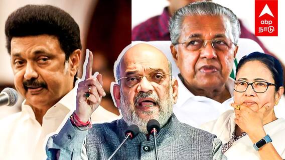 Amit Shah about CAA : ”CAA வாபஸ் பெறப்படாது..உங்களுக்கு உரிமையே இல்லை”அமித்ஷா திட்டவட்டம்