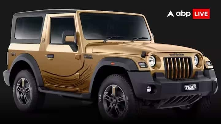 auto news Mahindra Thar and scorpio get new colour marathi news Mahindra Thar : महिंद्रा थार आणि स्कॉर्पिओ आता नव्या अवतारात; किंमत आणि फीचर्स काय असतील?