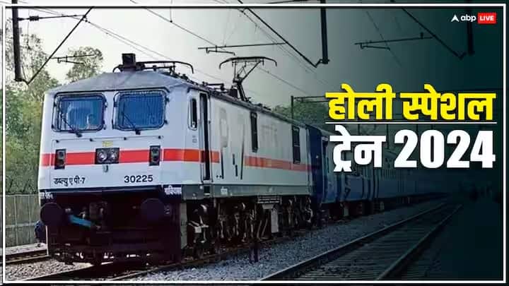 Holi Special Train 2024 9 Pairs special trains will run from Rajasthan to UP Bihar MP and Other States ann Holi Special Train 2024: होली पर रेलवे का तोहफा! राजस्थान से यूपी-बिहार समेत इन जगहों के लिए चलाई जाएंगी स्पेशल ट्रेनें