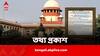 Electoral Bonds Data: কার থেকে কার কাছে, কত টাকা, নেই উল্লেখ, নির্বাচনী বন্ডের তথ্য প্রকাশ