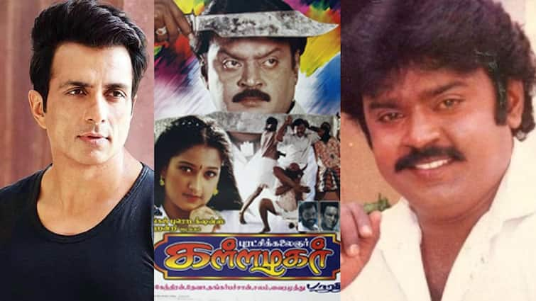 actor sonu sood says late actor  vijayakanth helped him in his first movie with stunt sequence Vijayakanth: விஜயகாந்த் இல்லனா முதல் பட வாய்ப்பு பறிபோயிருக்கும்.. மேடையில் பேசிய பாலிவுட் நடிகர் சோனு சூட்!