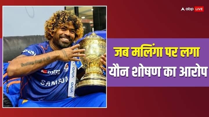 IPL 2024: मुंबई इंडियंस के पूर्व खिलाड़ी लसिथ मलिंगा पर यौन शोषण का आरोप लग चुका है. एक बॉलीवुड सिंगर ने सोशल मीडिया पर अनजान लड़की की दास्तां बताई थी.