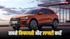 भारत में मिल रही ये मोस्ट अफोर्डेबल लग्जरी कार, BMW से लेकर Audi तक की गाड़ियां शामिल