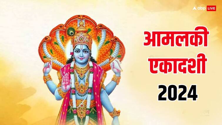Amalaki Ekadashi 2024 Date Puja Ka Shubh Muhurt Know All The Details Of Ekadashi Amalaki Ekadashi 2024: 20 मार्च 2024 को एकादशी कब से लग रही है, जानें आमलकी एकादशी से जुड़ी विशेष जानकारी