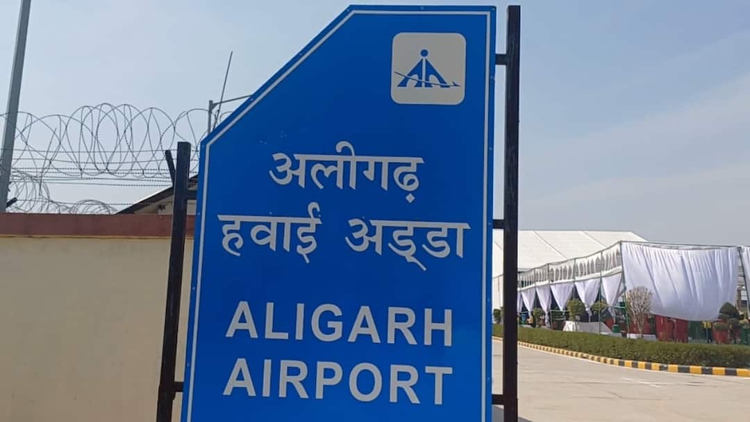 Aligarh Airport: अलीगढ़ एयरपोर्ट से लखनऊ के लिए हवाई सेवा शुरू, जानें फ्लाइट सप्ताह में कब-कब भरेगी उड़ान Aligarh Airport flight Timing from Lucknow will go every Monday and Thursday ANN Aligarh Airport: अलीगढ़ एयरपोर्ट से लखनऊ के लिए हवाई सेवा शुरू, जानें फ्लाइट सप्ताह में कब-कब भरेगी उड़ान