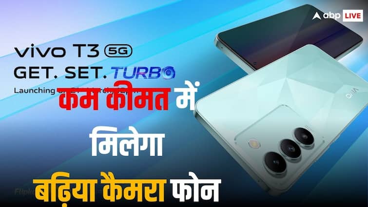Vivo T3 5G Launch date confirmed with SONY IMX OIS Camera and MediaTek SoC Chip इस दिन लॉन्च होगा Vivo T3 5G, सस्ती कीमत में मिलेगा बेस्ट कैमरा और प्रोसेसर