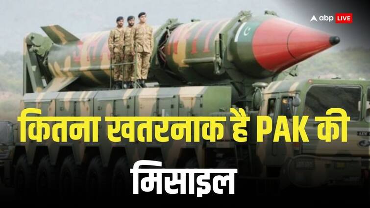 पाकिस्तान के पास सबसे घातक हथियार कौन? शाहीन-3 मिसाइल के निशाने पर हैं भारत के कई शहर पाकिस्तान के पास सबसे घातक हथियार कौन? शाहीन-3 मिसाइल के निशाने पर हैं भारत के कई शहर