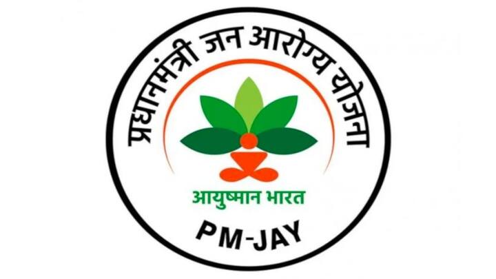 इसी को देखते हुए भारत सरकार ने आयुष्मान भारत योजना चलाई. जिसे प्रधानमंत्री जन आरोग्य योजना भी कहते हैं इस योजना के तहत योजना पात्र परिवारों को 5 लाख तक का मुफ्त इलाज दिया जाता है.