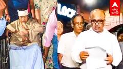 Mamata Banerjee injury : பின்னால் இருந்து தள்ளிவிடப்பட்டாரா மம்தா? டாக்டர் பரபரப்பு தகவல்