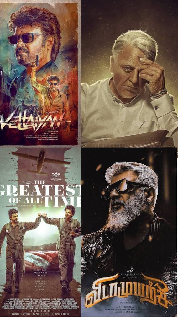 2024 ஆம் ஆண்டில் வெளியாக இருக்கும் பெரிய எதிர்ப்பார்ப்புடைய படங்கள்!