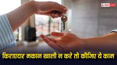 किरायेदार मकान खाली नहीं कर रहा है तो क्या कर सकते हैं आप?